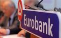 Ανακοίνωση που μας ΕΝΔΙΑΦΕΡΕΙ από τη Eurobank: Πώς ΕΠΗΡΕΑΖΕΙ η ΑΠΟΦΑΣΗ της ΕΚΤ το ελληνικό τραπεζικό σύστημα και τις διαπραγματεύσεις - Φωτογραφία 1