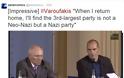 Δείτε την ΦΑΤΣΑ του Σόιμπλε όταν ο Βαρουφάκης αναφέρθηκε στους Ναζί και πως το σχολίασε ο κόσμος [photos] - Φωτογραφία 6