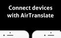 iTranslate Voice: AppStore free today....από 1.99 δωρεάν για σήμερα - Φωτογραφία 6