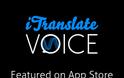 iTranslate Voice: AppStore free today....από 1.99 δωρεάν για σήμερα - Φωτογραφία 7