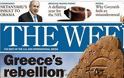 ΣΠΑΕΙ τα δεσμά της Ελλάδας ο Τσίπρας ως… Προμηθέας! Δείτε το εξώφυλλο που σαρώνει... [photo]