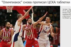 ΤΙ ΛΕΝΕ ΤΑ ΡΩΣΙΚΑ ΜΜΕ ΓΙΑ ΤΗΝ ΗΤΤΑ ΤΗΣ ΤΣΣΚΑ Μ. ΑΠΟ ΤΟΝ ΘΡΥΛΟ ΣΤΟ ΣΕΦ! (PHOTOS)