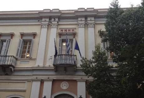 Κατέβασαν την ευρωπαϊκή σημαία από το δημαρχείο της Πάτρας - Φωτογραφία 1