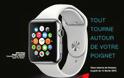 Το Apple Watch θα κυκλοφορήσει στις 14 Φεβρουαρίου από λάθος? - Φωτογραφία 2