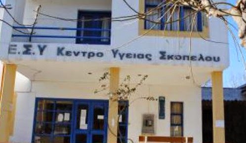 Απίστευτο και όμως ελληνικό: Στο κτηνιατρείο βγάζουν ακτινογραφίες οι κάτοικοι της Σκοπέλου... - Φωτογραφία 1