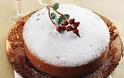 Το Χορευτικό τμήμα του Δήμου Πατρέων κόβει την Πρωτοχρονιάτικη πίτα του