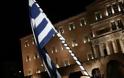 Τελικά η Ελλάδα θα βγει εκτός Ευρωζώνης