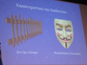 Συγκλονίζουν οι αποκαλύψεις στην ημερίδα της 88 ΣΔΙ Λήμνου. (Βίντεο αποσπάσματα και ολόκληρη η ομιλία του Ταξίαρχου Μανώλη Σφακιανάκη) - Φωτογραφία 13