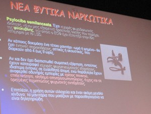 Συγκλονίζουν οι αποκαλύψεις στην ημερίδα της 88 ΣΔΙ Λήμνου. (Βίντεο αποσπάσματα και ολόκληρη η ομιλία του Ταξίαρχου Μανώλη Σφακιανάκη) - Φωτογραφία 18