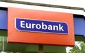 Δύσκολες ώρες στην Eurobank: Τι επιστολή έλαβε το προσωπικό και 