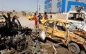 Δύο βομβιστικές επιθέσεις στη Βαγδάτη
