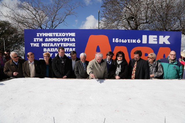 Στο βιβλίο Γκίνες οι αρτοποιοί της Αθήνας...Τι έφτιαξαν; [photo] - Φωτογραφία 2