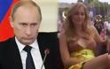 Τρελό “τούμπανο” η μικρή κόρη του Πούτιν! Πλούσια τα ελέη…  [photo] - Φωτογραφία 2