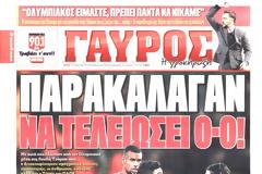 ΠΡΩΤΟΣΕΛΙΔΑ ΑΘΛΗΤΙΚΩΝ ΕΦΗΜΕΡΙΔΩΝ 10/2/2015