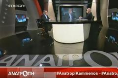 Π. ΚΑΜΜΕΝΟΣ: ΣΧΕΔΙΟ Β' ΜΕ ΧΡΗΜΑΤΟΔΟΤΗΣΗ ΑΠΟ ΗΠΑ, ΡΩΣΙΑ 'Η ΚΙΝΑ