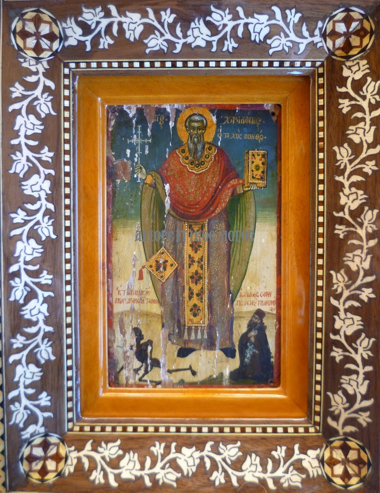 6012 - Η ιστορική εικόνα του Αγίου Χαραλάμπους της Καλύβης του Αγίου Ακακίου - Φωτογραφία 1