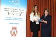 ΒΡΑΒΕΥΣΕ ΜΑΡΙΝΑΚΗ ΤΟ ΣΩΜΑΤΕΙΟ «Η ΑΡΓΩ»! (PHOTOS)