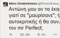To αιχμηρό tweet του Νίκου Χατζηνικολάου στον Σαμαρά κατά την διάρκεια της ομιλίας του στην Βουλή - Φωτογραφία 2