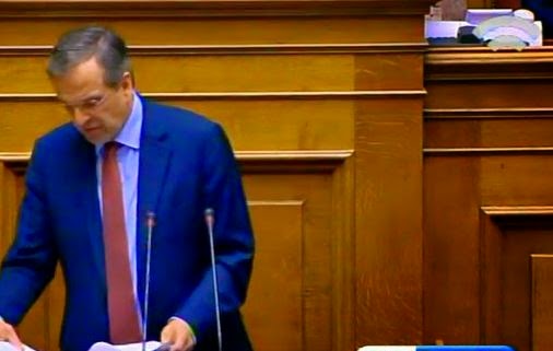 To... «ουάου» του Σαμαρά αλα Βαρουφάκη και η αντίδραση του πρωθυπουργού [photos] - Φωτογραφία 1