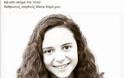 Βέφα Αλεξιάδου: Το μήνυμά της στο facebook λίγες ώρες πριν την απώλεια της δεύτερης κόρης της - Φωτογραφία 3
