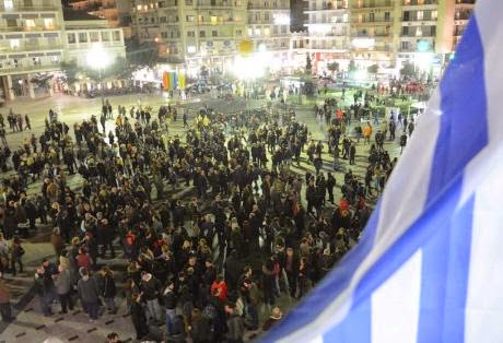 Σε ποιες πόλεις της Ελλάδας και της Ευρώπης θα πραγματοποιηθούν απόψε τα συλλαλητήρια - Στις 6 στην Πάτρα - Φωτογραφία 1