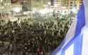 Σε ποιες πόλεις της Ελλάδας και της Ευρώπης θα πραγματοποιηθούν απόψε τα συλλαλητήρια - Στις 6 στην Πάτρα