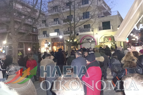 “Ανάσα Αξιοπρέπειας” και στον Πύργο: Συγκέντρωση συμπαράστασης στις διαπραγματεύσεις της ελληνικής κυβέρνησης - Φωτογραφία 3