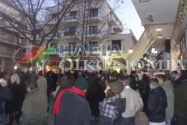 “Ανάσα Αξιοπρέπειας” και στον Πύργο: Συγκέντρωση συμπαράστασης στις διαπραγματεύσεις της ελληνικής κυβέρνησης - Φωτογραφία 4