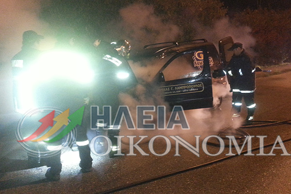 Φωτιά πήρε Ι.Χ. στην είσοδο του Πύργου [video + photos] - Φωτογραφία 2