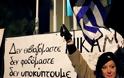 Στους δρόμους οι Κύπριοι για την υποστήριξη της Ελλάδας - Φωτογραφία 1