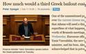 Βόμβα από τους Financial Times: Η Ελλάδα θα χρειαστεί και τρίτο πακέτο διάσωσης