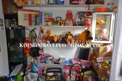 Προσφορά προς τον συνάνθρωπο