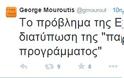 «Οργιάζει» το Twitter μετά την ολοκλήρωση του κρίσιμου Eurogroup - Φωτογραφία 2