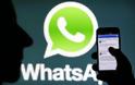 ΑΠΙΣΤΕΥΤΟ: Δείτε πόσο απλά μπορούν να σας παρακολουθήσουν στο whatsapp