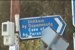 Η «θεριακλού» Κρήτη έχει «αντικαπνιστικό» χωριό [photo]