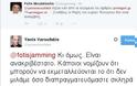 ΕΞΑΛΛΟΣ: Δείτε τα tweets που θύμωσαν τον Βαρουφάκη... Τι απάντησε σε Τέλλογλου και Nixon; - Φωτογραφία 4