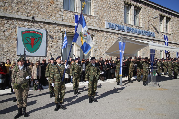 Λαμία: Ορκωμοσία 2015 Α΄ ΕΣΣΟ στο ΚΕΥΠ - ΦΩΤΟ - Φωτογραφία 4