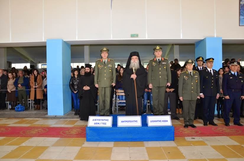 Τελετή Ορκωμοσίας Νεοσύλλεκτων Οπλιτών της 2015/Α΄ ΕΣΣΟ στο ΚΕΕΜ - Φωτογραφία 6