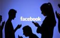 Ψηφιακοί... κληρονόμοι για τα προφίλ των νεκρών χρηστών του Facebook
