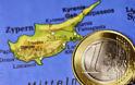 Λευκωσία: Ανοησίες τα περί εξόδου της Κύπρου από το ευρώ