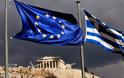 Αυτή την τρόικα πρέπει να φοβάται η Ελλάδα - Που εστιάζει το Bloomberg