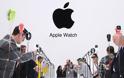Το Apple Watch δεν θα είναι διαθέσιμο από μεταπωλητές