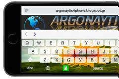 Popsky Keyboard: AppStore new free....ένα διαφορετικό πληκτρολόγιο