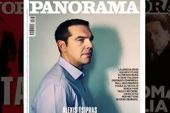 Παραλήρημα ιταλικού περιοδικού λίγο πριν το Eurogroup: Η Ελλάδα ΧΡΩΣΤΑΕΙ 600 ευρώ σε κάθε Ιταλό! [photo]