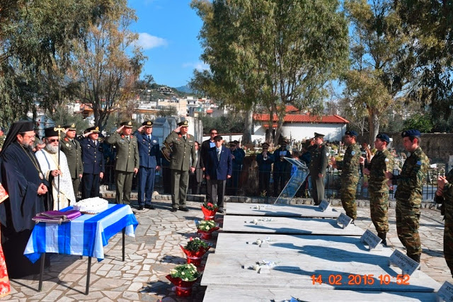 ΕΤΗΣΙΟ ΜΝΗΜΟΣΥΝΟ ΣΤΟ ΣΤΡΑΤΙΩΤΙΚΟ ΚΟΙΜΗΤΗΡΙΟ ΦΡΟΥΡΑΣ ΚΑΛΑΜΑΤΑΣ - Φωτογραφία 3