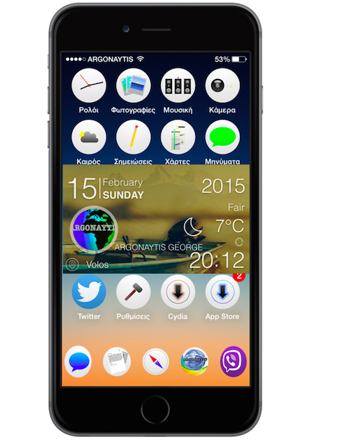 Eko for iPhone:  Cydia theme free (winterboard) - Φωτογραφία 2