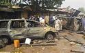 Νιγηρία: 10 νεκροί και 30 τραυματίες από επίθεση γυναίκας καμικάζι