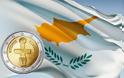 Μειώθηκαν τα καταθετικά επιτόκια στη Κύπρο