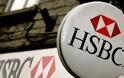 Γαλλία: Ολοκληρώθηκε η έρευνα για την ελβετική θυγατρική της HSBC