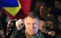 Η Ρουμανία καταδικάζει τις επιθέσεις στην Κοπεγχάγη